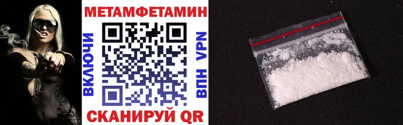Амфетамин 97%  блэк спрут tor  Любим  купить наркоту 