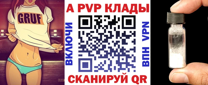 наркошоп  Любим  A PVP Crystall 