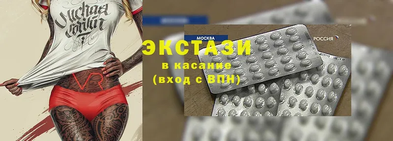 Ecstasy 280 MDMA  Любим 