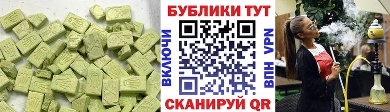 Экстази mix Любим