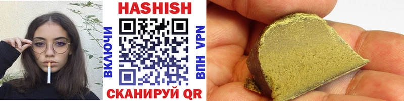 Гашиш Premium  Любим 