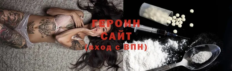 мориарти наркотические препараты  Любим  Героин Heroin 