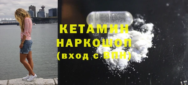 кристаллы Горнозаводск