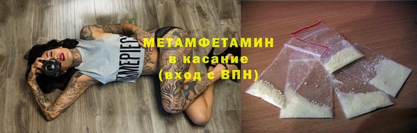 MDMA Premium VHQ Новозыбков