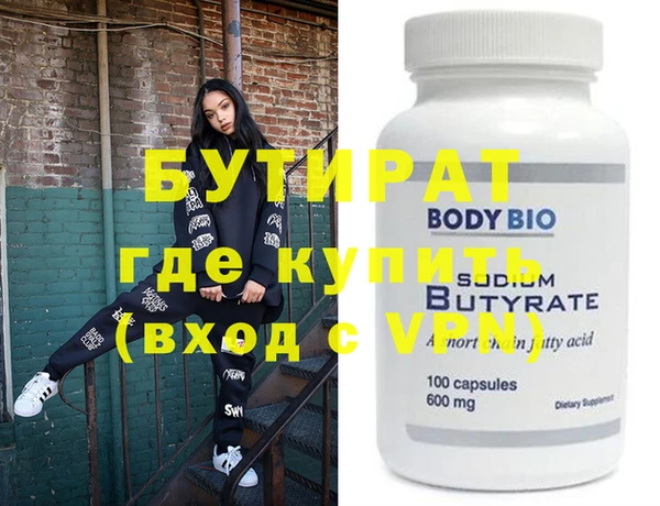 PSILOCYBIN Нефтегорск