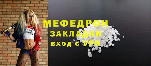 дистиллят марихуана Нефтекумск
