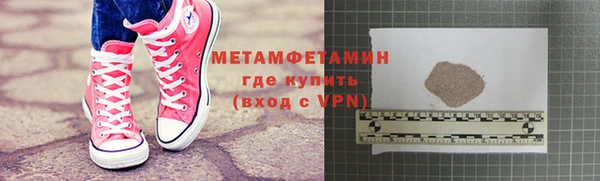 дистиллят марихуана Нефтекумск
