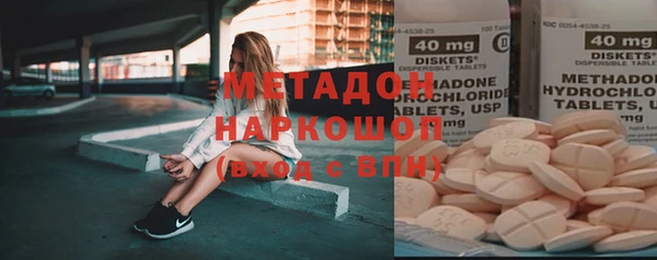 дистиллят марихуана Нефтекумск