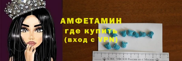 дистиллят марихуана Нефтекумск