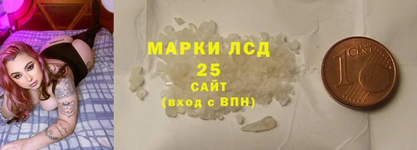 амфетамин Кохма
