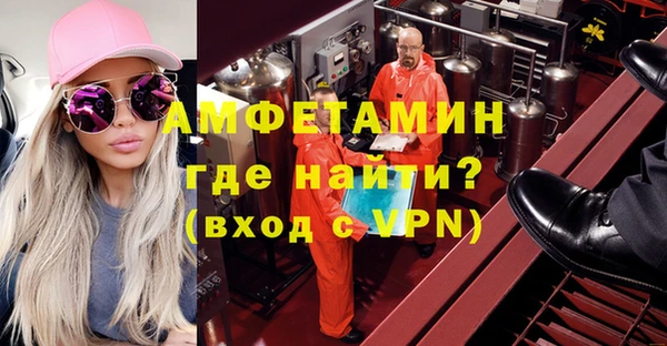 прущие грибы Красавино