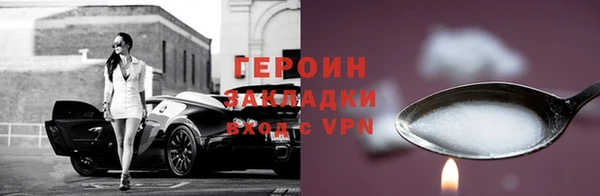 дистиллят марихуана Нефтекумск