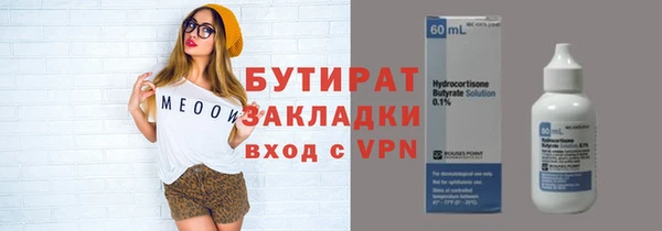 прущие крисы Нея