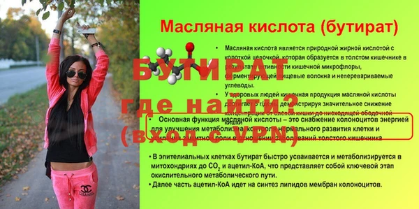 меф VHQ Козельск