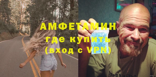 дистиллят марихуана Нефтекумск