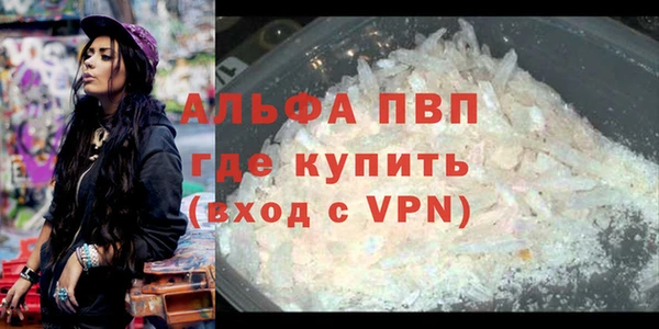 дистиллят марихуана Нефтекумск