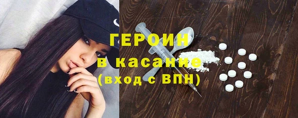 дистиллят марихуана Нефтекумск