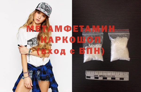 эйфоретик Ступино