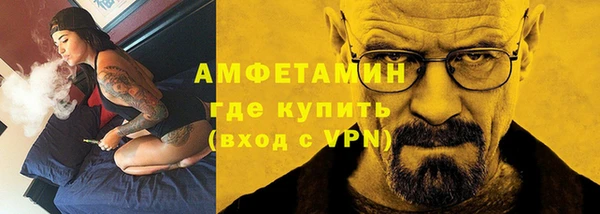 дистиллят марихуана Нефтекумск