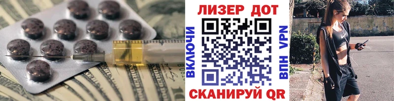 ЛСД экстази кислота  даркнет сайт  Любим 