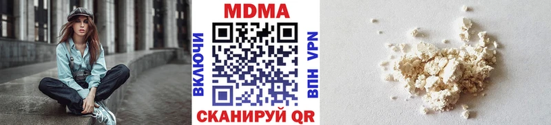 MDMA VHQ  закладка  Любим 