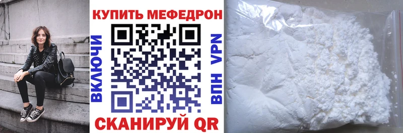 Меф кристаллы  Любим 