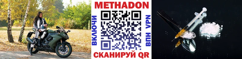 Метадон мёд  Любим 