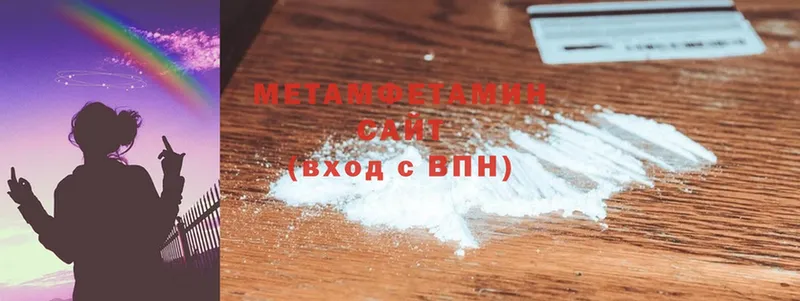 MEGA вход  Любим  Первитин Methamphetamine 