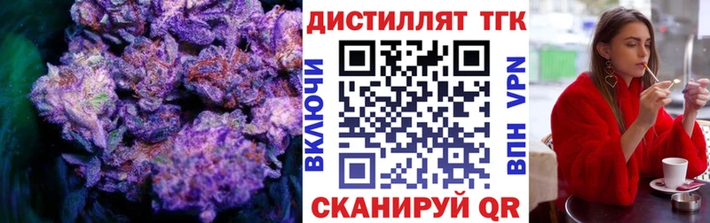 ТГК THC oil  Любим 