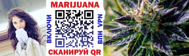 МАРИХУАНА OG Kush  ОМГ ОМГ как войти  Любим  дарнет шоп 